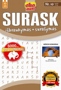 ID 25 oho maxi! Surask Išbraukymas + surašymas ID 25 oho maxi! Surask Išbraukymas + surašymas
